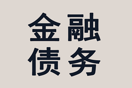 超期借款何时可启动法律程序？