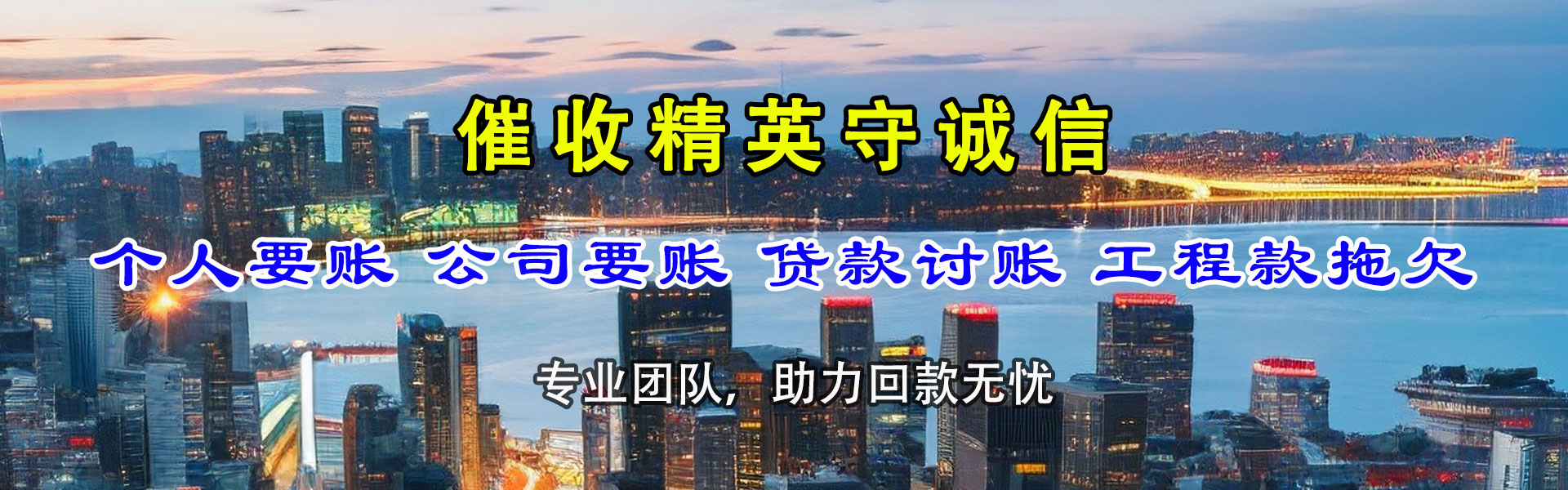 封开讨债公司